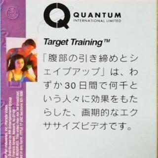 現在でも入手困難《ターゲット トレーニングトニー・リトル　VHSビデオ　Vol.1-3》3巻組　中古の画像