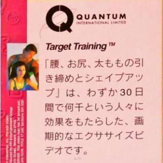 現在でも入手困難《ターゲット トレーニングトニー・リトル　VHSビデオ　Vol.1-3》3巻組　中古の画像