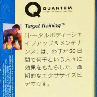 現在でも入手困難《ターゲット トレーニングトニー・リトル　VHSビデオ　Vol.1-3》3巻組　中古の画像