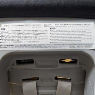 チャイルドシートの画像