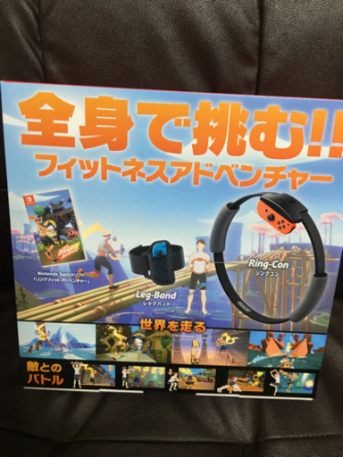 [新品未開封]リングフィットアドベンチャー　ニンテンドースイッチ