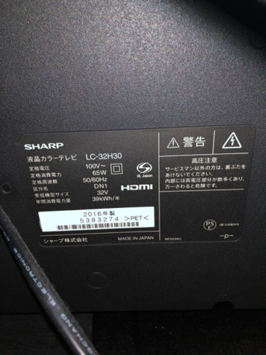 テレビ一式  (テレビ32型、テレビ台、外付けHDD)