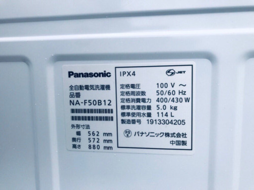 ET794A⭐️Panasonic電気洗濯機⭐️