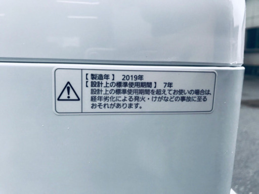 ET794A⭐️Panasonic電気洗濯機⭐️