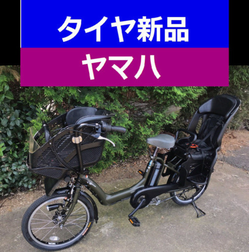 🍀E04Z電動自転車Y07N🌳ヤマハ🌿20インチ🍃8アンペア📣