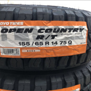 20年製新品特価！トーヨータイヤ オープンカントリーR/T 155/65R14 4本組換込
