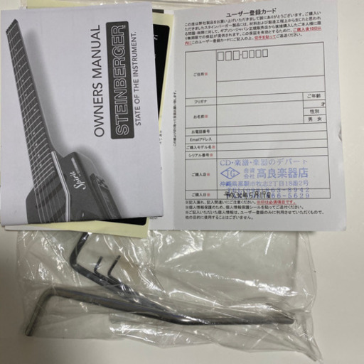 Spirit by STEINBERGER ギターミニスタンド付き
