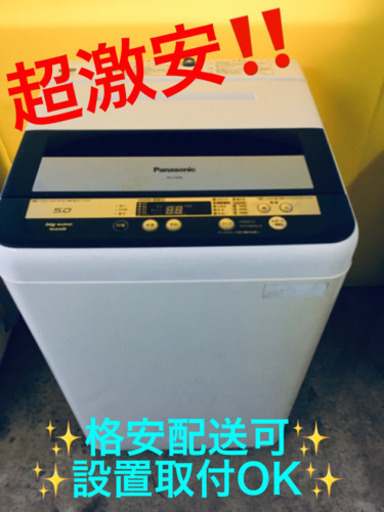 ET803A⭐️Panasonic電気洗濯機⭐️