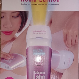 〇新品未開封〇脱毛ラボ ホームエディション Datsumo Labo