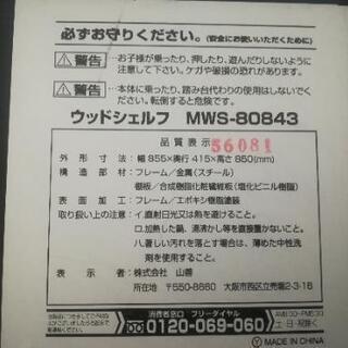 とてもおしゃれ木製棚板 ワイヤーラックの画像