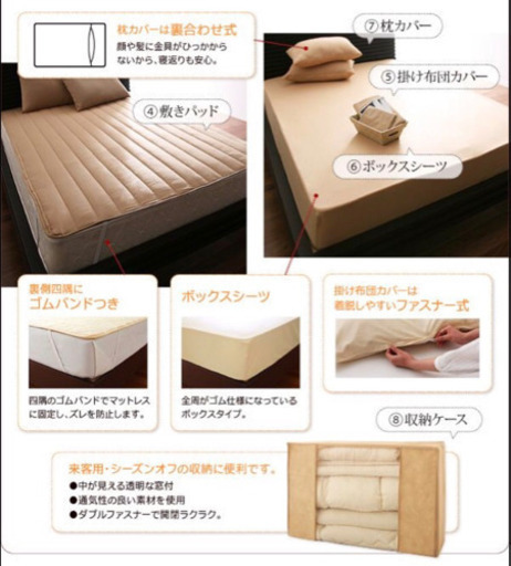 数量限定　未使用訳あり　スモールフェザー100％　羽根布団　シングル　8点セット　洋タイプ　ベットタイプ　フレッシュピンク