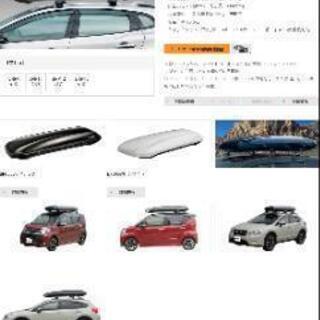 inno ルーフキャリアボックス　BRQ55BKの画像