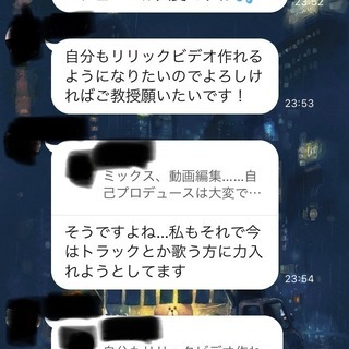 シンガーとトラックメイカーのコミュニティ - 中野区