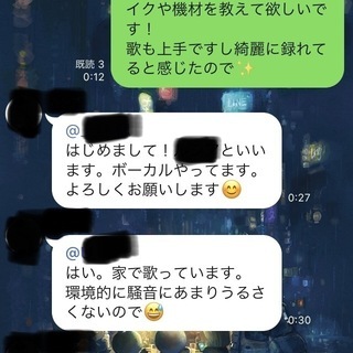 シンガーとトラックメイカーのコミュニティ - バンド