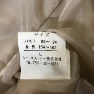 『最終値下げ』　ジャケット（合皮）　レディースの画像