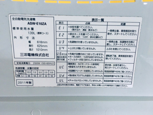 ‼️大容量‼️ 782番 SANYO✨全自動洗濯機✨ASW-E10ZA‼️