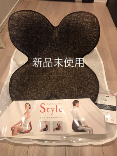 MTG 骨盤サポートチェア Body Make Seat Style(ボディメイクシート スタイル)