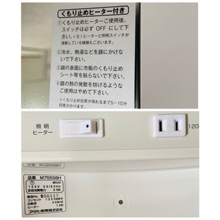 750mm　化粧鏡　一面鏡　ミラー　白熱球　アサヒ衛陶　M755SBH　曇り止めヒーター付の画像