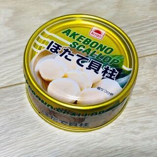 あけぼの ほたて貝柱缶詰め125g