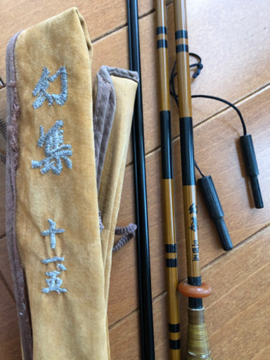 ヘラブナ　へらぶな　竿　幻集　三四五　11.5尺