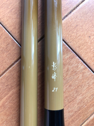 へらぶな　ヘラブナ　竿　影峰　21尺
