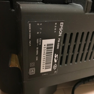 EPSON エプソン　プリンター　PM-A890の画像