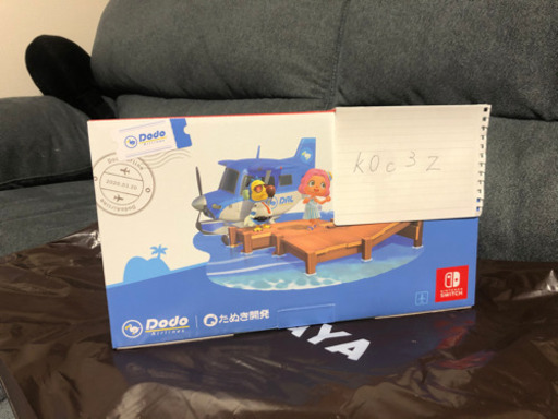 任天堂スイッチ　あつもり