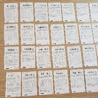プロ野球カードNo.1の画像