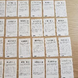 プロ野球カードNo.1の画像