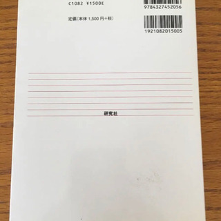 英語の必須フレーズの画像