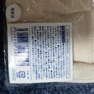 新品ムーミン　トートバッグの画像