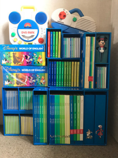 ディズニー英語システム フルセット【2004年】