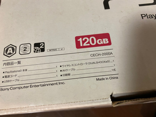 プレステ3 本体 （箱、説明書有り）＋ ソフト3つ