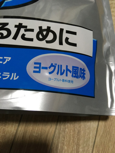 ザバスウエイトダウン約50食分　1050g 3袋