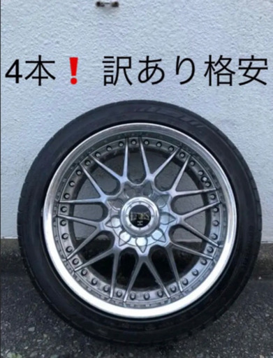 work EFORS 114.3 5穴　17インチ　訳あり　格安　メッシュ