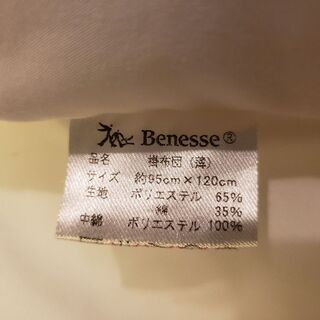 ベビー掛布団(厚)(薄)2枚、Afternoontea苺柄&ぞう柄掛け布団カバーの画像