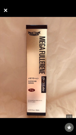 ☆新品☆メガプラセンタＷ Big スーパー100シリーズ 美容液 63ml