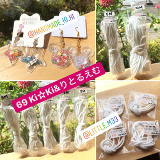 キッズイヤリング、ピアス、マスクゴム、アクセサリーパーツ、資材、リボン、刺繍タオル、マクラメガーランド、マクラメクラッチバッグ、キーホルダー、ラベルシート、など入荷いたしました✨ - 沖縄市