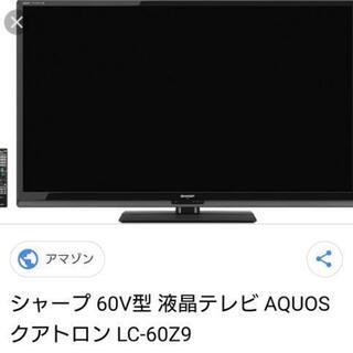 SHARP シャープ AQUOS 液晶カラーテレビ LC-60Z9 2013年製