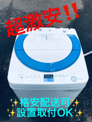 ET881A⭐️ SHARP電気洗濯機⭐️