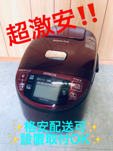 ET887A⭐️日立IHジャー炊飯器⭐️