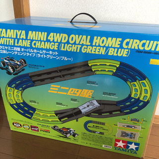 ミニ四駆コース　サーキット