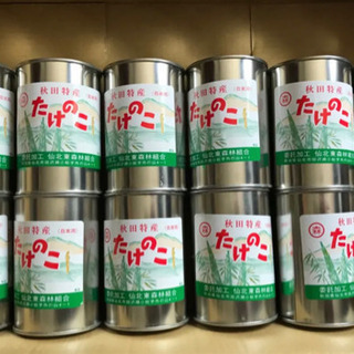 秋田県産　竹の子　缶詰　お中元やお歳暮にもの画像