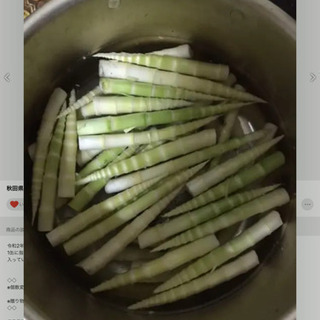 秋田県産　竹の子　缶詰　お中元やお歳暮にもの画像
