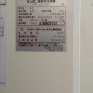 （お取引中）冷凍庫　美品　小さめの画像