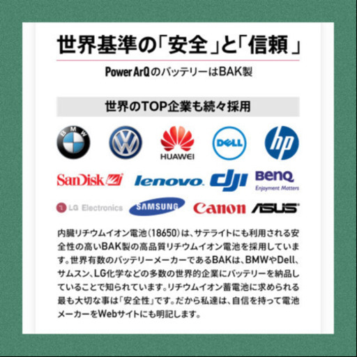 新品未使用★スマートタップポータブル電源