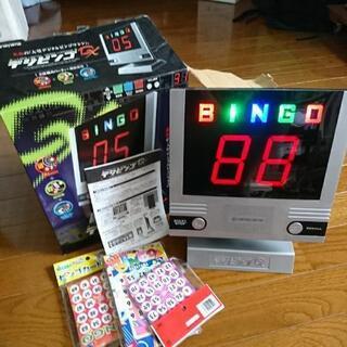 デジビンゴDX
