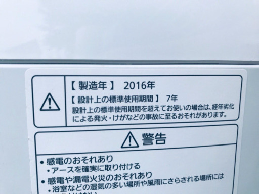 ‼️大容量‼️ ✨高年式✨880番 Panasonic✨全自動電気洗濯機✨NA-FA80H3‼️