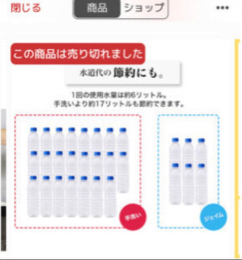 美品！工事のいらない食洗機 乾燥機 工事不要 ジェイム。