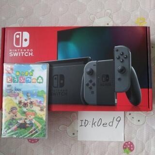 【お取引き中】Nintendo Switch＋あつまれどうぶつの...